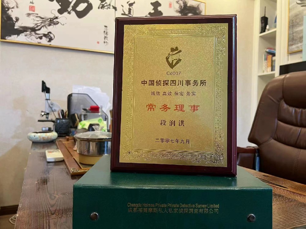 哪里找正规的文圣区福尔摩斯私家侦探