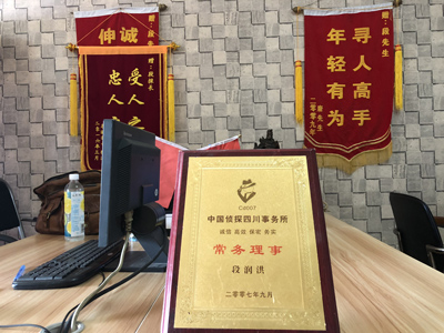 「文圣区私家调查」告诉你协议离婚的条件