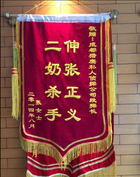 「文圣区私家调查」怎样处理婚外情