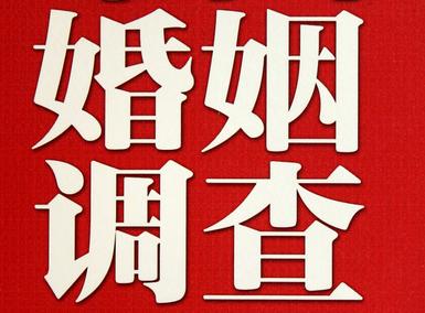  文圣区私人调查给你挽回婚姻的忠告
